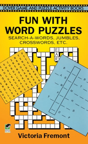 Fun with Word Puzzles